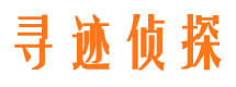 铜仁侦探公司